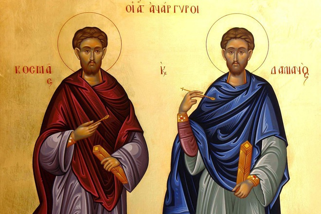 Sv bratya bezsrebarnitsi kozma i damyan