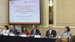 Президентът на обществено-политически форум срещу корупцията