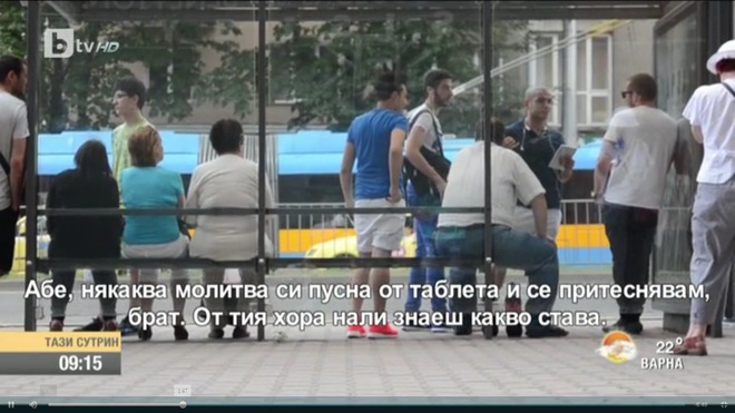 Социален експеримент показва има ли напрежение спрямо мюсюлманите у нас