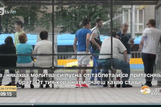 Sotsialen eksperiment pokazva ima li naprezhenie spryamo myusyulmanite u nas