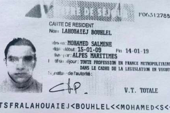 Lichen dokument na terorista ot nitsa