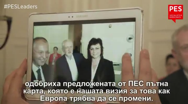 Станишев: #АзСъмБСП