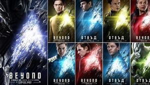 Плакатите с героите на "Стар трек: Отвъд"