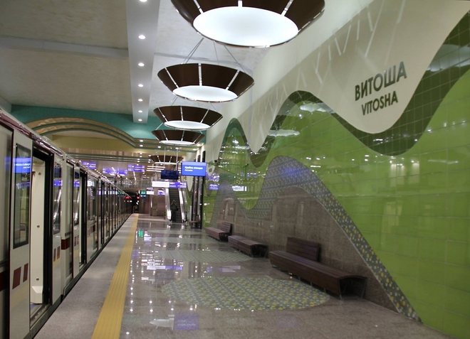 Метростанция "Витоша"