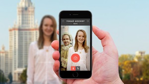 "Опознай Москва"