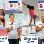 Тереза Маринова и Йордан Йовчев като олимпийски коментатори