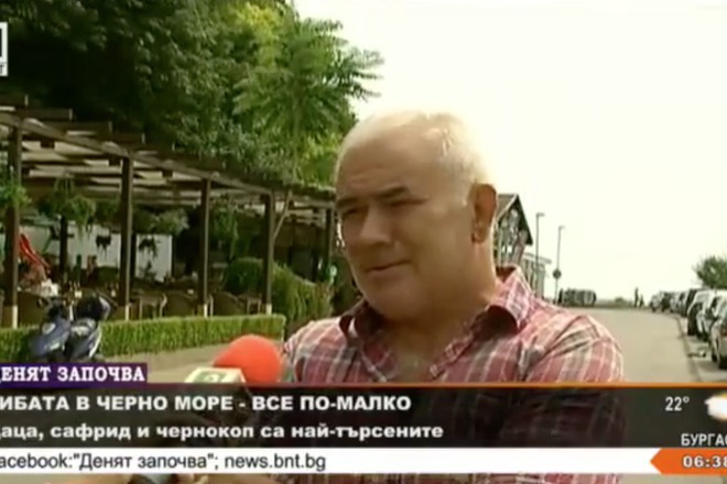 Ribata v cherno more vse po malko