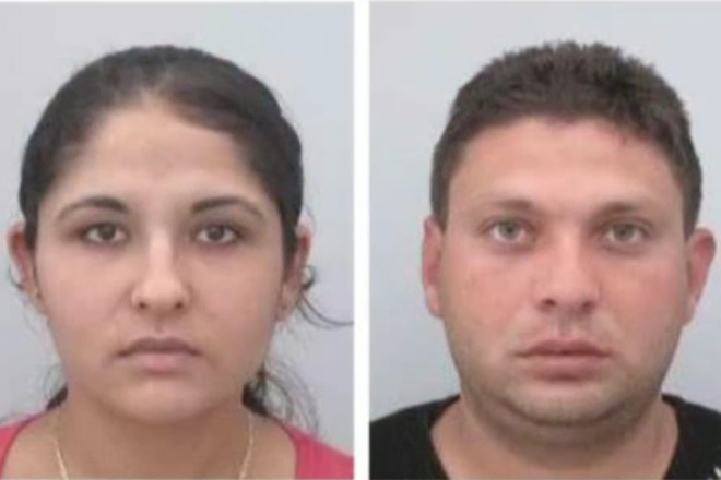 Zadarzhaha izdirvanite telefonni izmamnitsi ot selo gradishte