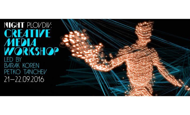 Creative Media Workshop