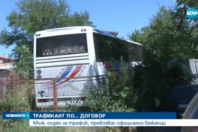 Avtobusat s koyto sa prevozvani nelegalnite migranti
