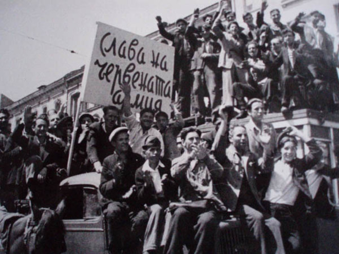 Посрещането на Червената армия след 9 септември 1944 г.