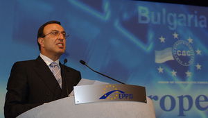 Президентът Петър Стоянов на конгрес на ЕНП