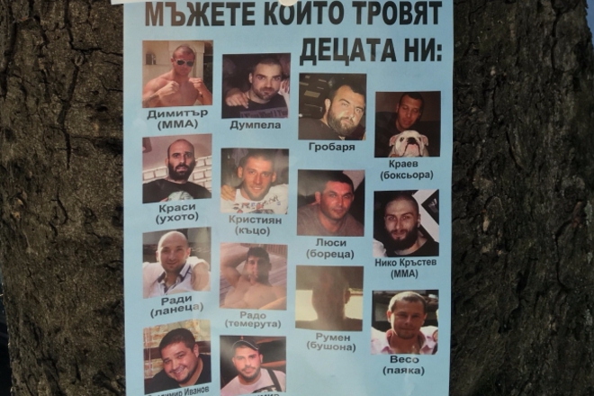 Plakat razkriva koy prodava narkotitsi v sofiya