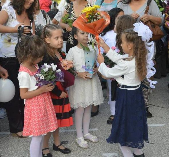 Първи учебен ден