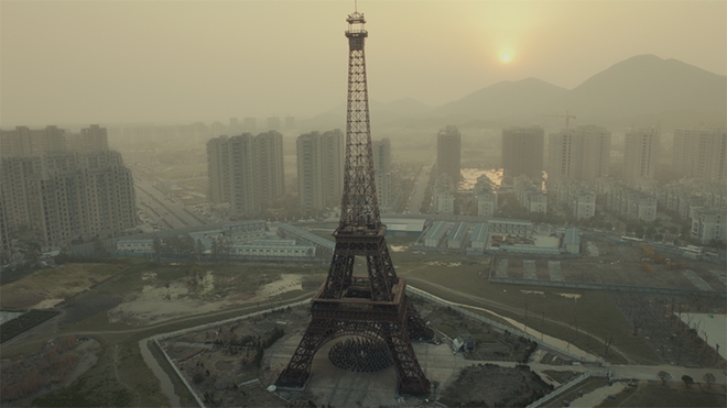 Айфеловата кула в Китай