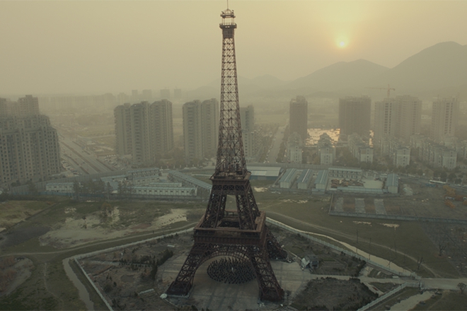 Ayfelovata kula v kitay