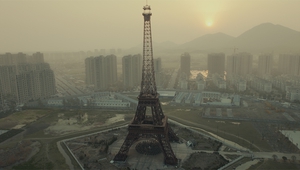 Айфеловата кула в Китай