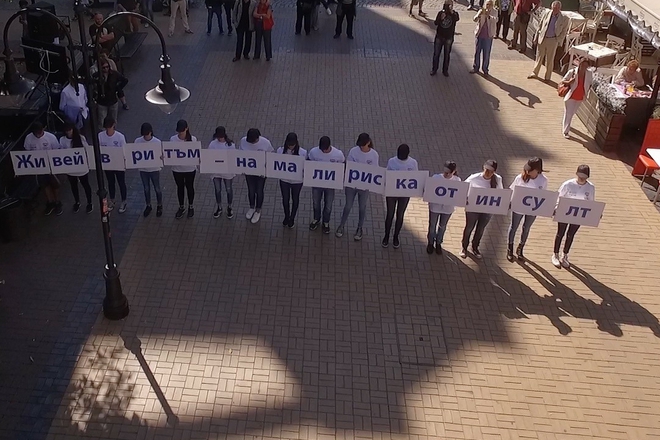 Zhivey v ritam namali riska ot insult