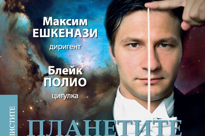 Afish za 20 oktomvri 2016 g