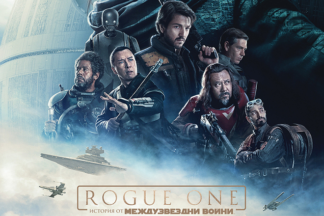  rogue one istoriya ot mezhduzvezdni voyni finalen plakat