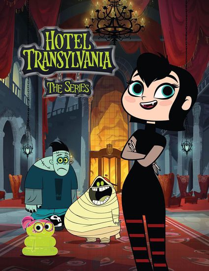 "Хотел Трансилвания" - сериалът