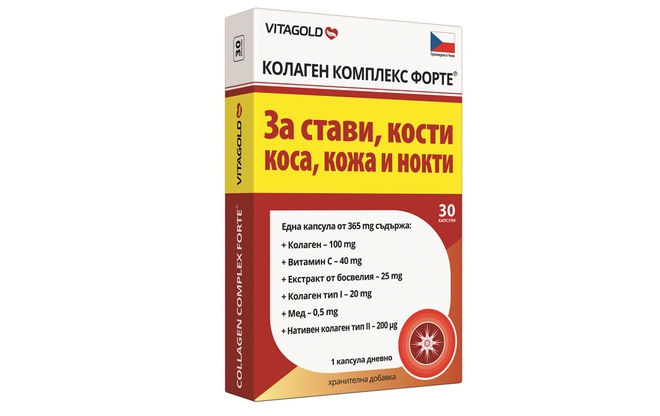 Колаген комплекс форте