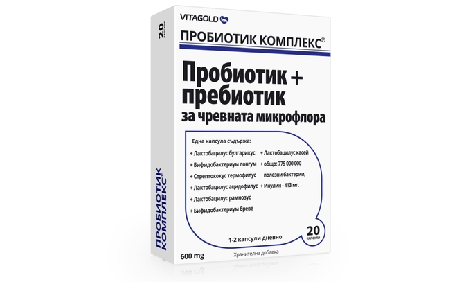 Пробиотик комплекс