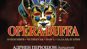 "Опера Буфа" - непослушното дете на операта