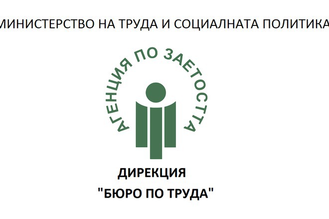 Direktsiya byuro po truda