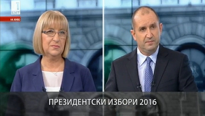 Цецка Цачева и Румен Радев преди балотажа