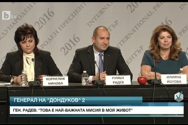 Rumen radev mezhdu korneliya ninova i iliyana yotova