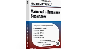 Магнематрикс