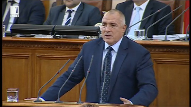 Бойко Борисов говори пред Народното събрание за оставката на втория си кабинет