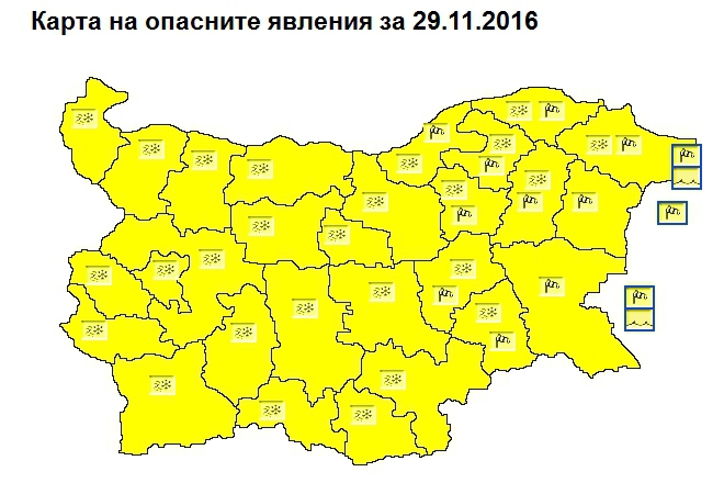 Zhalt kod v tsyalata strana za 29 noemvri vtornik