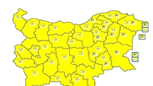 Жълт код в цялата страна за 29 ноември, вторник