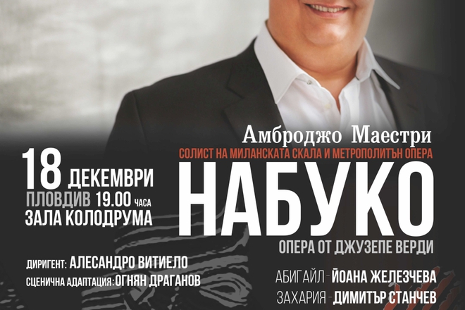 Ambrodzho maestri gostuva v nabuko