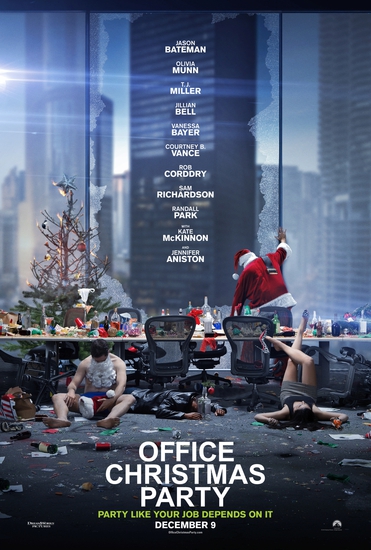 "Коледа в офиса" - плакат