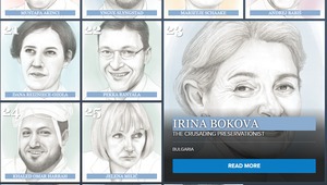 Ирина Бокова в класацията на "Политико" за личностите на Европа за 2016 г.