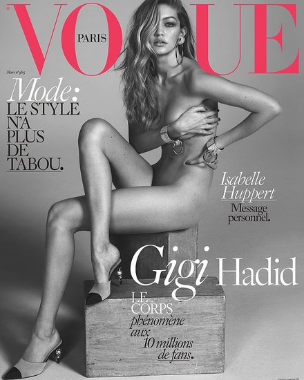 Джиджи Хадид без дрехи във френския "Вог"