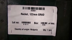 Българско оръжие в Алепо