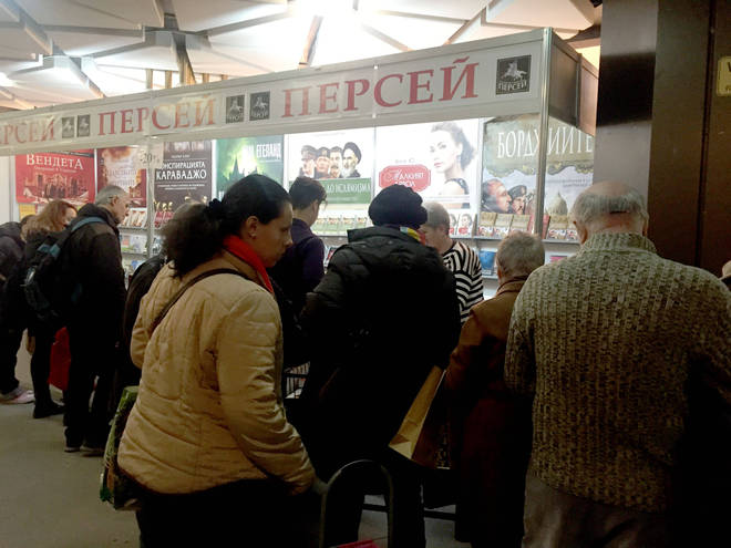 Щандът на изд. "Персей" на Панаира на книгата 