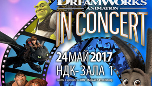 Анимациите на "Дриймуъркс" в концертно изпълнение