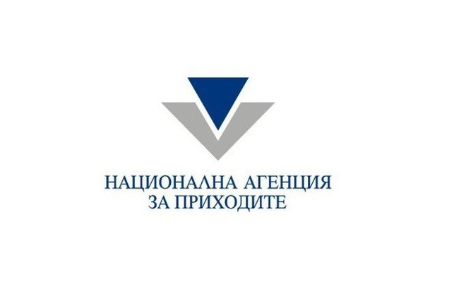 Националната агенция по приходите