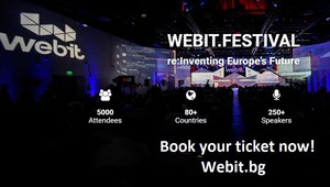 Покана за Webit 2017