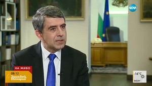 Росен Плевнелиев в последното си интервю като президент