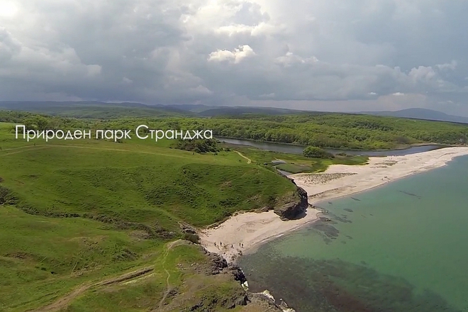Priroden park strandzha kato eden destinatsiya
