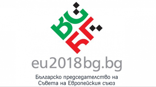 Логото на България за председателството на Съвета на ЕС