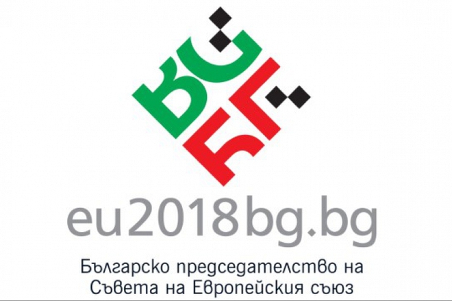 Logoto na balgariya za predsedatelstvoto na saveta na es