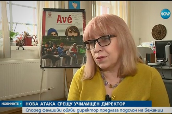 Direktorkata na gimnaziyata za prilozhni izkustva v sofiya sv luka