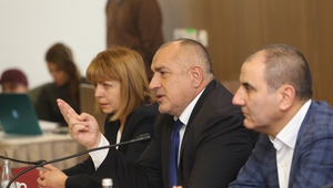 Борисов с Фандъкова и Цветанов пред партийния актив